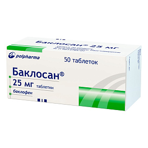 Фото Баклофен