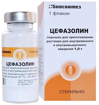 Цефазолин