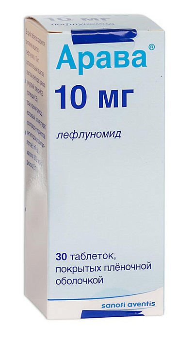 Арава, таблетки покрытые оболочкой 10 мг, 30 шт. 