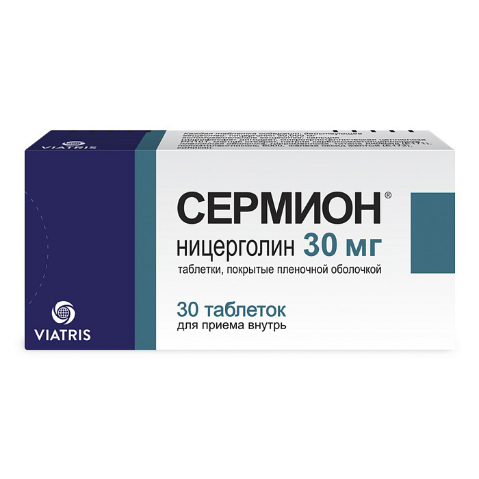 Сермион, таблетки  покрытые пленочной оболочкой 30 мг, 30 шт. 