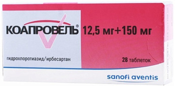 Коапровель, таблетки покрыт. плен. об. 150 мг+12,5 мг, 28 шт. 