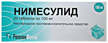 Нимесулид, таблетки 100 мг (Реплекфарм), 20 шт. 