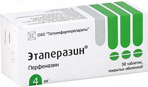 Фото Перфеназин
