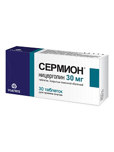 Фото Ницерголин