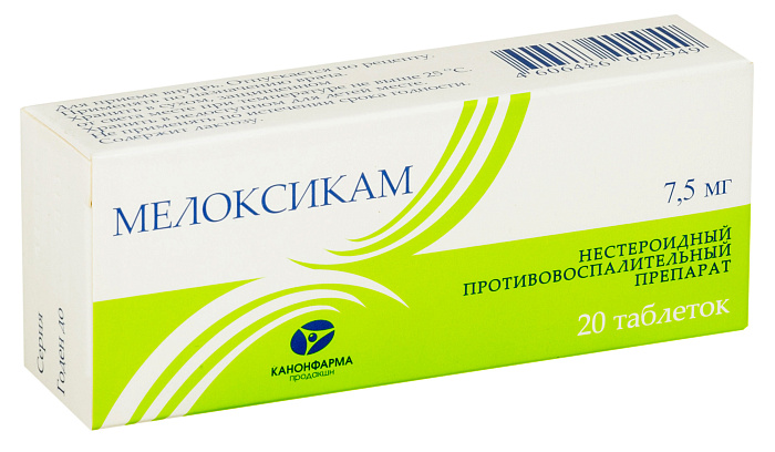 Мелоксикам, таблетки 7.5 мг (Канонфарма), 20 шт. 