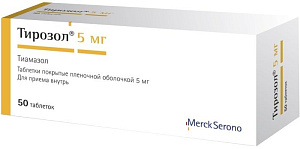 Фото Тиамазол