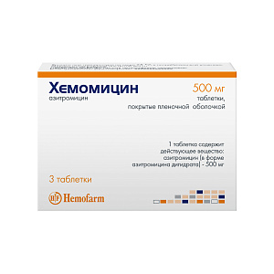 Фото Хемомицин