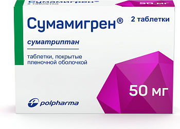 Сумамигрен, таблетки покрыт. плен. об. 50 мг, 2 шт. 
