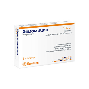 Фото Хемомицин