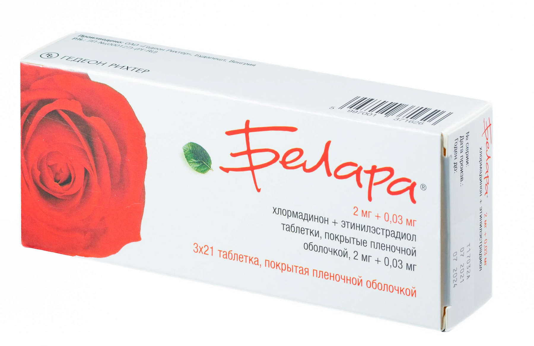 Упаковка препарата Белара, таблетки покрыт. плен. об. 2 мг+0.03 мг, 63 шт.