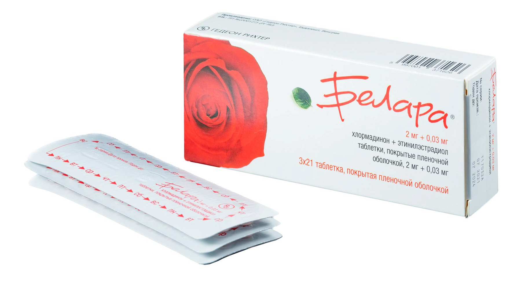 Упаковка препарата Белара, таблетки покрыт. плен. об. 2 мг+0.03 мг, 63 шт.