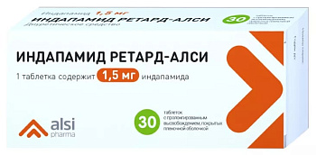 Индапамид Ретард-АЛСИ, таблетки пролонг, покрыт. плен. об. 1,5 мг, 30 шт. 