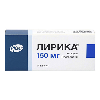 Прегабалин