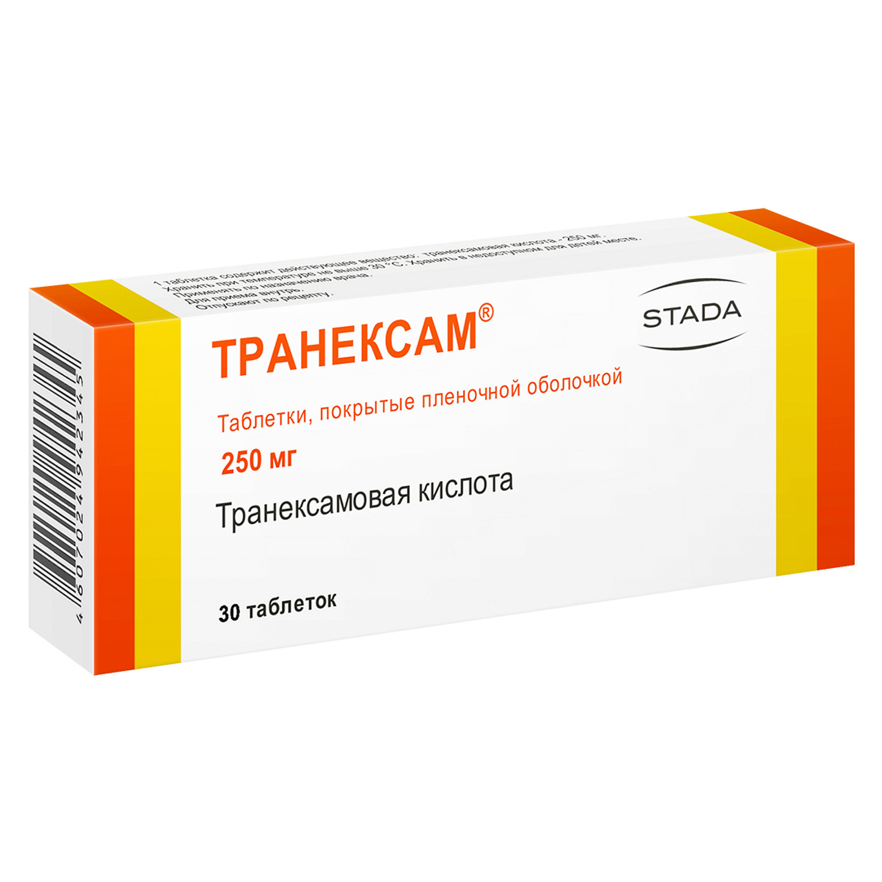 Упаковка препарата Транексам, таблетки покрыт. плен. об. 250 мг, 30 шт.