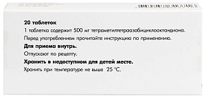 Фото Адаптол