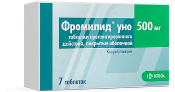 Фромилид Уно, таблетки пролонг. покрыт. плен. об. 500 мг, 7 шт. 