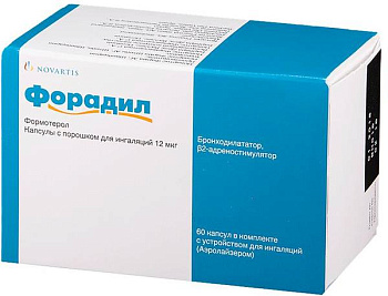 Формотерол