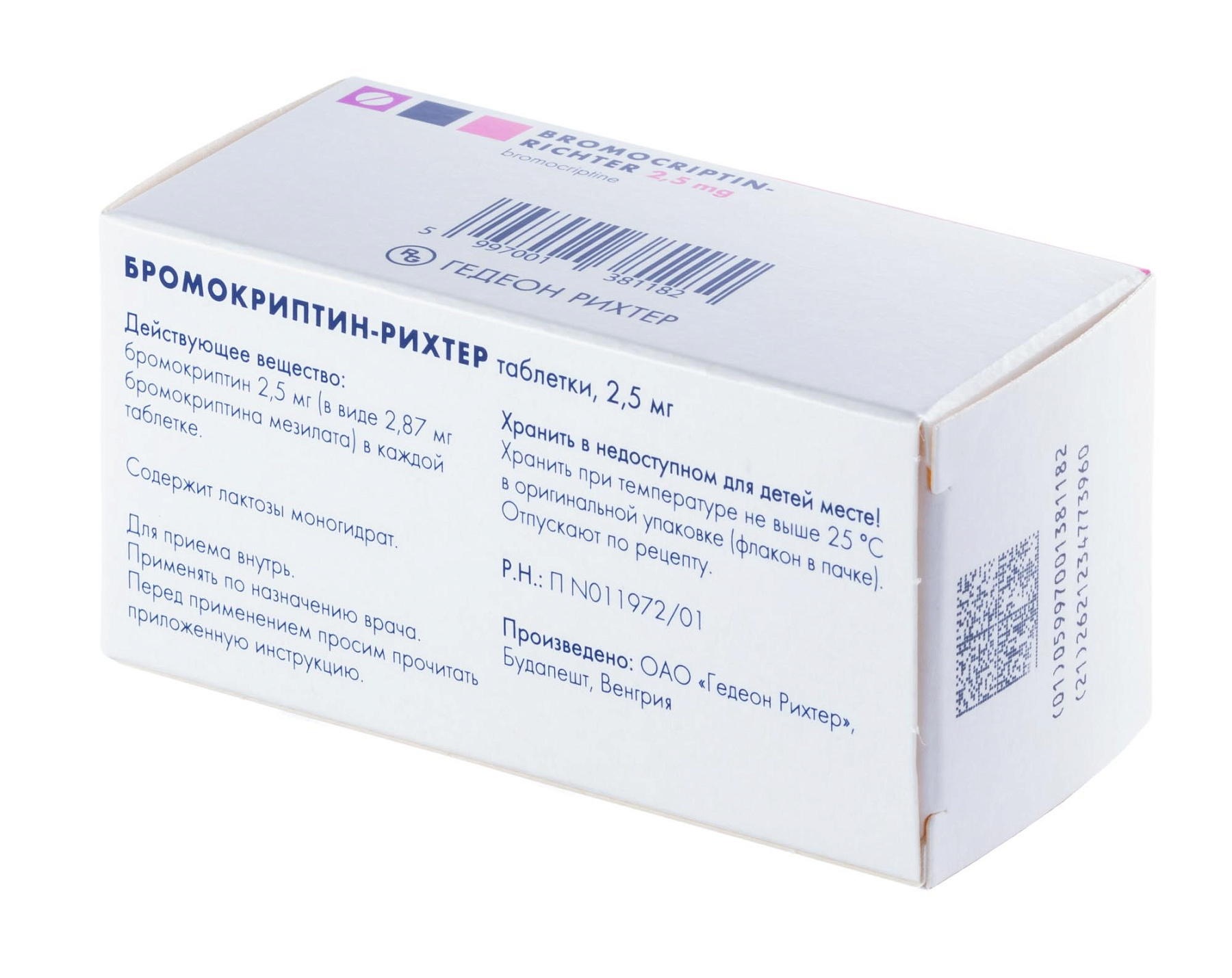 Упаковка препарата Бромокриптин-Рихтер, таблетки 2.5 мг, 30 шт.