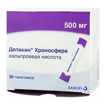 Вальпроевая кислота