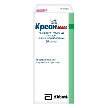 Креон 40000, капсулы кишечнорастворимые 40000 ЕД, 50 шт. 