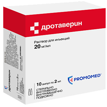 Дротаверин, раствор 20 мг/мл, ампулы 2 мл, 10 шт. (Биохимик) 