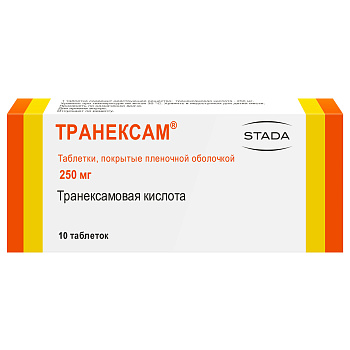 Транексам, таблетки покрыт. плен. об. 250 мг, 10 шт. 