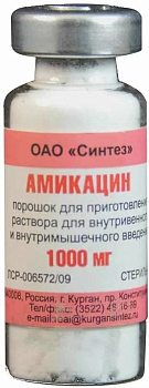 Амикацин