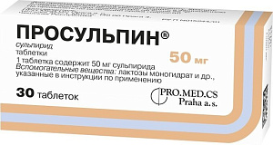 Фото Сульпирид