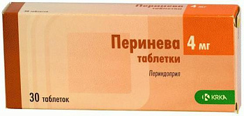 Перинева, таблетки 4 мг, 30 шт. 