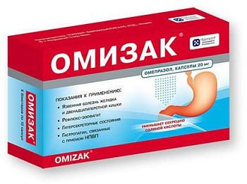Омизак, капсулы 20 мг, 30 шт. 