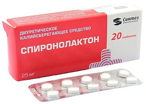Фото Спиронолактон