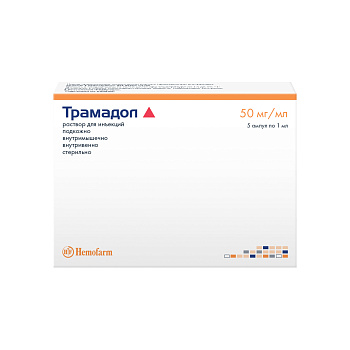 Трамадол