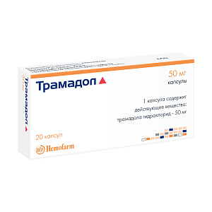 Фото Трамадол