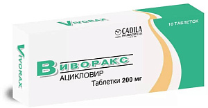 Фото Виворакс