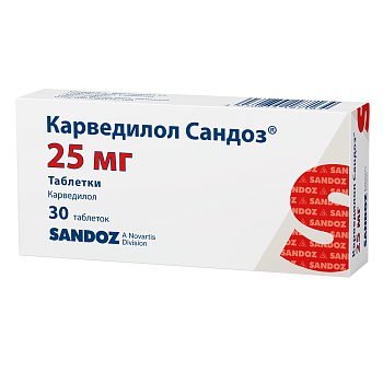 Карведилол-Сандоз, таблетки 25 мг, 30 шт. 