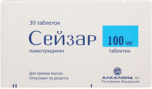 Фото Сейзар