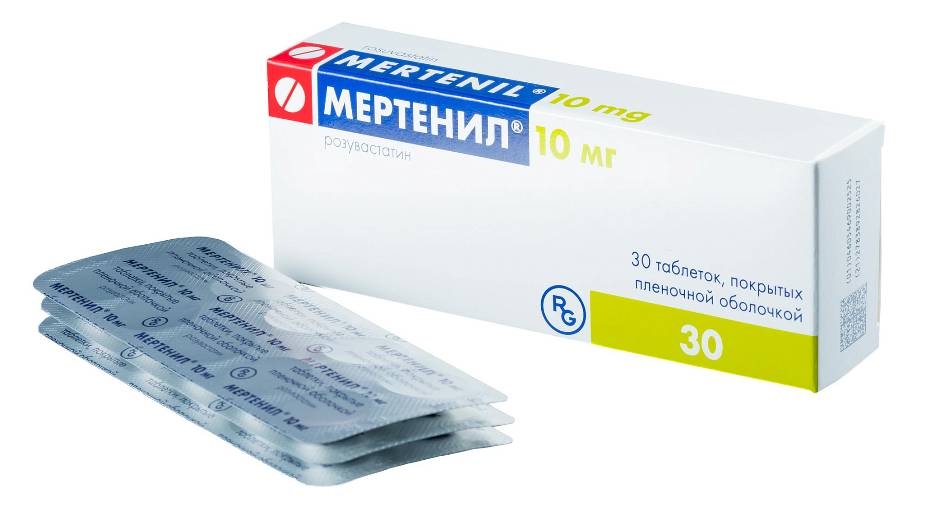Упаковка препарата Мертенил, таблетки покрыт. плен. об. 10 мг, 30 шт.