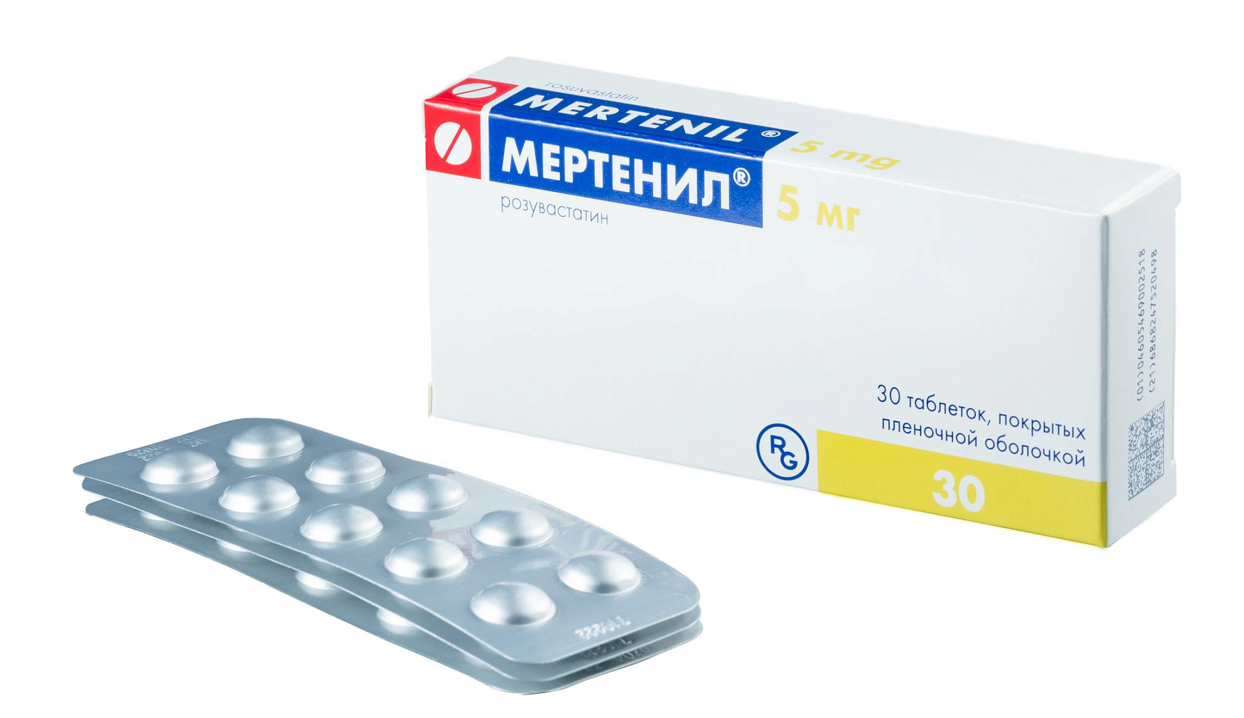 Упаковка препарата Мертенил, таблетки покрыт. плен. об. 5 мг, 30 шт.