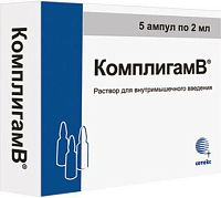 Фото Комплигам B, раствор, ампулы 2 мл, 5 шт.