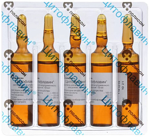 Фото Рибофлавин