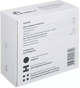 Фото Цитофлавин