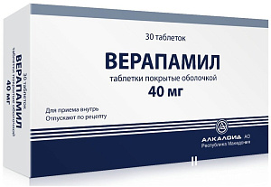 Фото Верапамил