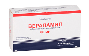 Фото Верапамил
