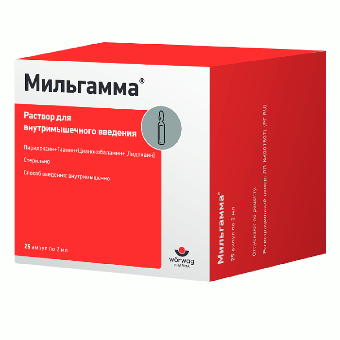 Мильгамма, раствор 100 мг+100 мг+1 мг/2 мл, ампулы 2 мл, 25 шт.
