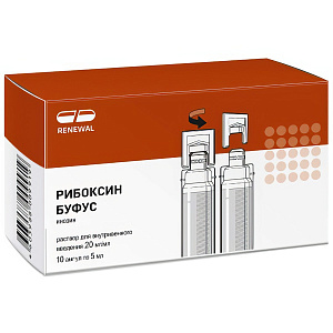 Фото Рибоксин