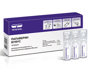 Фото Папаверин