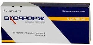 Фото Эксфорж