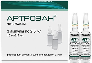 Артрозан, раствор 6 мг/мл, ампулы 2.5 мл, 3 шт. 