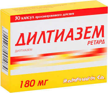 Дилтиазем ретард, капсулы пролог, 180 мг, 30 шт. 