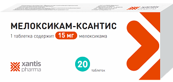 Мелоксикам-Ксантис, таблетки 15 мг, 20 шт. 